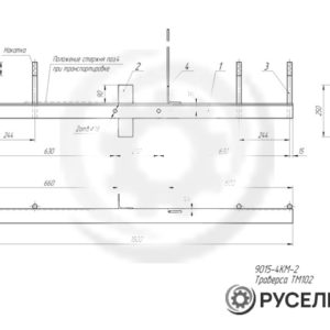 Траверса ТМ102 для железобетонной опоры ВЛ 10 (9015-4)