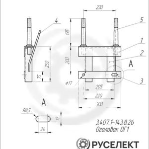 Оголовок ОГ1 железобетонной опоры ВЛ 10 кВ (чертёж 3.407.1-143.8.26)